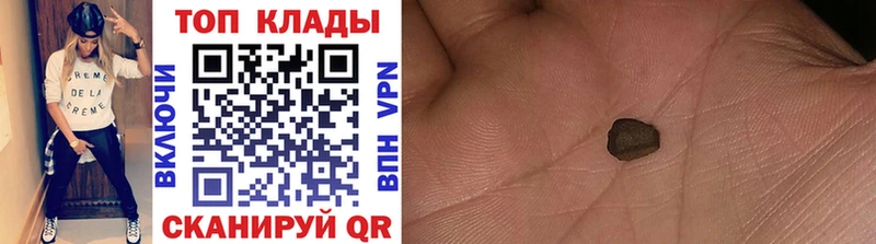 Купить закладку Гремячинск А ПВП  Канабис  COCAIN  МЕФ  Гашиш 