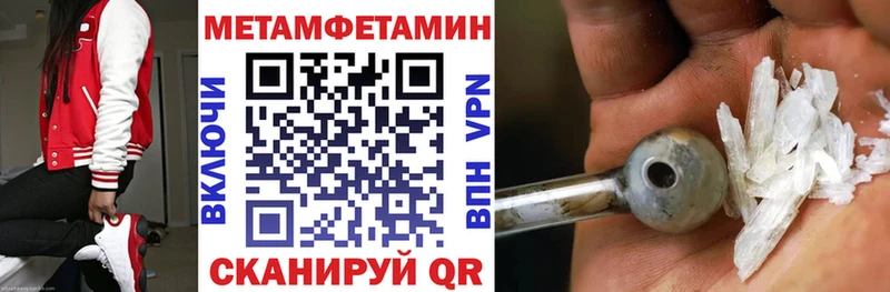 Амфетамин Розовый  купить наркотики цена  Гремячинск 