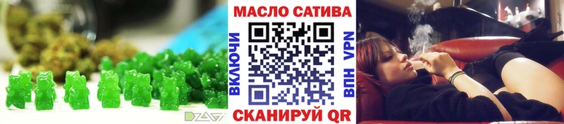 Еда ТГК конопля  маркетплейс какой сайт  Гремячинск 