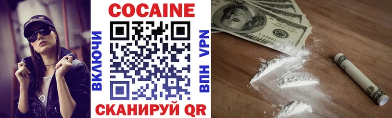 Кокаин 98%  кракен ТОР  Гремячинск 
