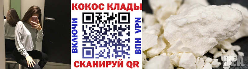 Кокаин Эквадор Гремячинск