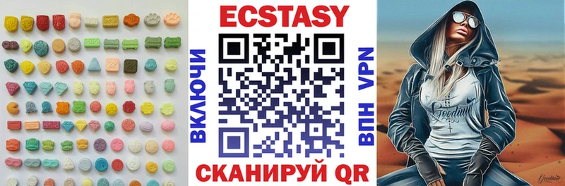 закладки  Гремячинск  Ecstasy MDMA 