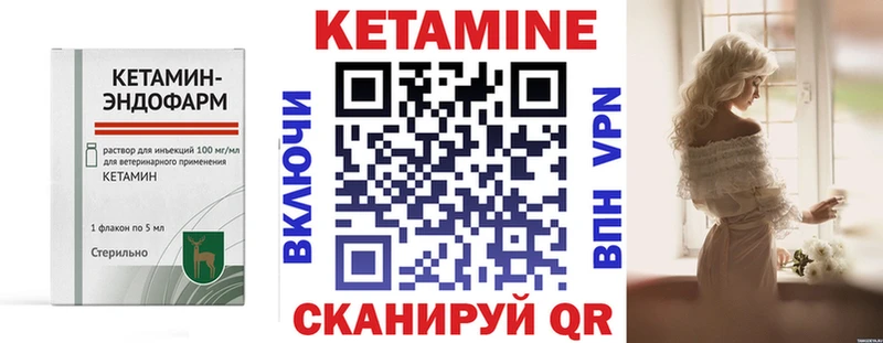 купить   Гремячинск  Кетамин ketamine 