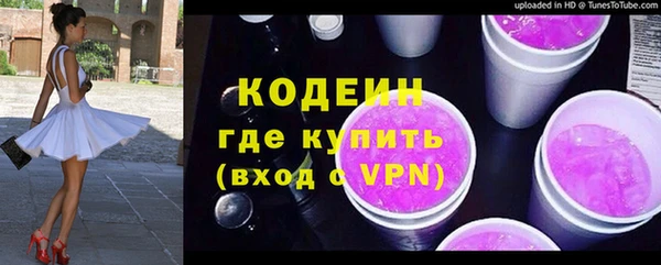 эйфоретик Белокуриха
