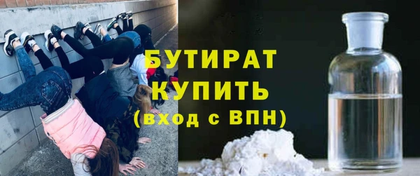 эйфоретик Белокуриха