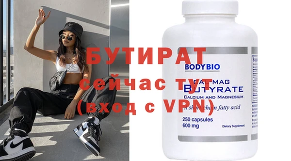эйфоретик Белокуриха