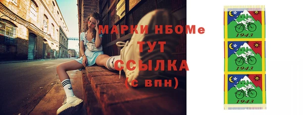 мет Белоозёрский
