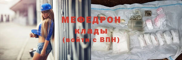 спайс Снежногорск