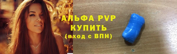 эйфоретик Белокуриха
