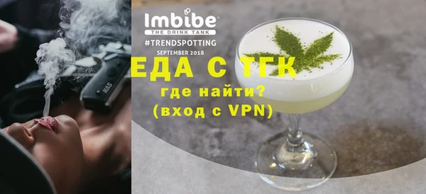 эйфоретик Белокуриха