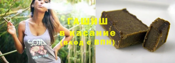 эйфоретик Белокуриха
