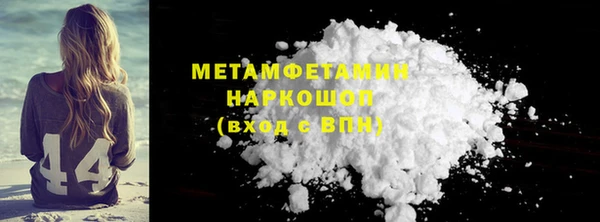мет Белоозёрский