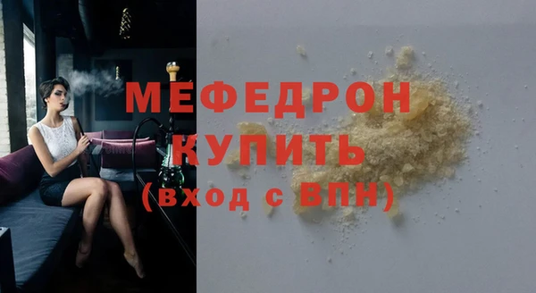 мет Белоозёрский