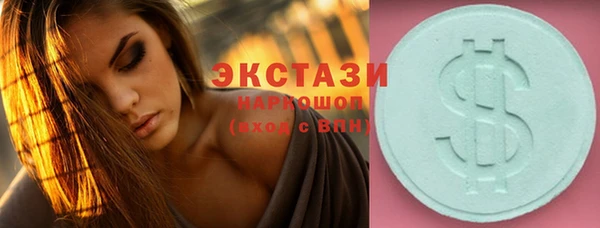 спайс Снежногорск