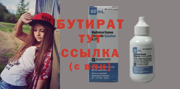 мет Белоозёрский