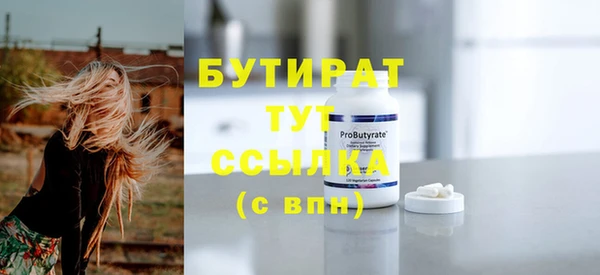 мдпв Слюдянка