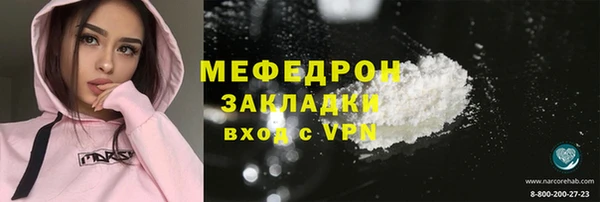 эйфоретик Белокуриха