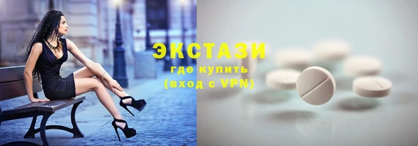эйфоретик Белокуриха
