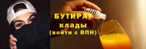 эйфоретик Белокуриха