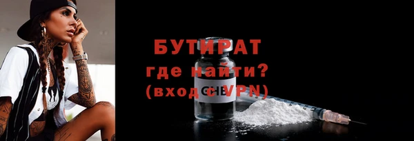 молекула духа Снежинск