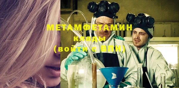 мет Белоозёрский