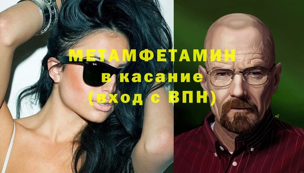 мет Белоозёрский