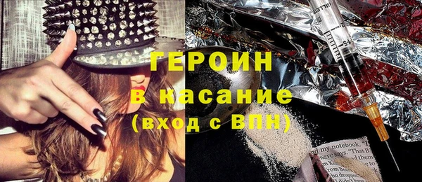 эйфоретик Белокуриха