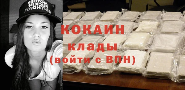 эйфоретик Белокуриха