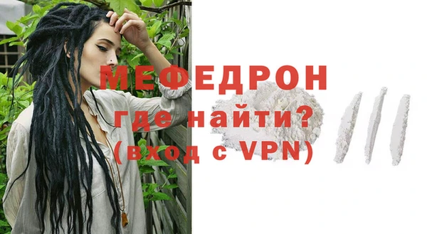 эйфоретик Белокуриха
