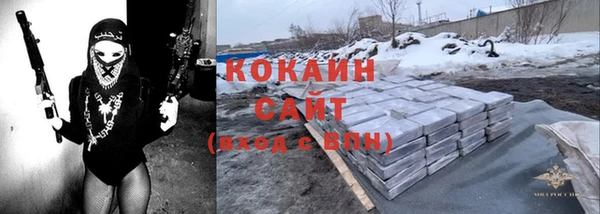 мет Белоозёрский