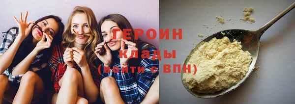 эйфоретик Белокуриха