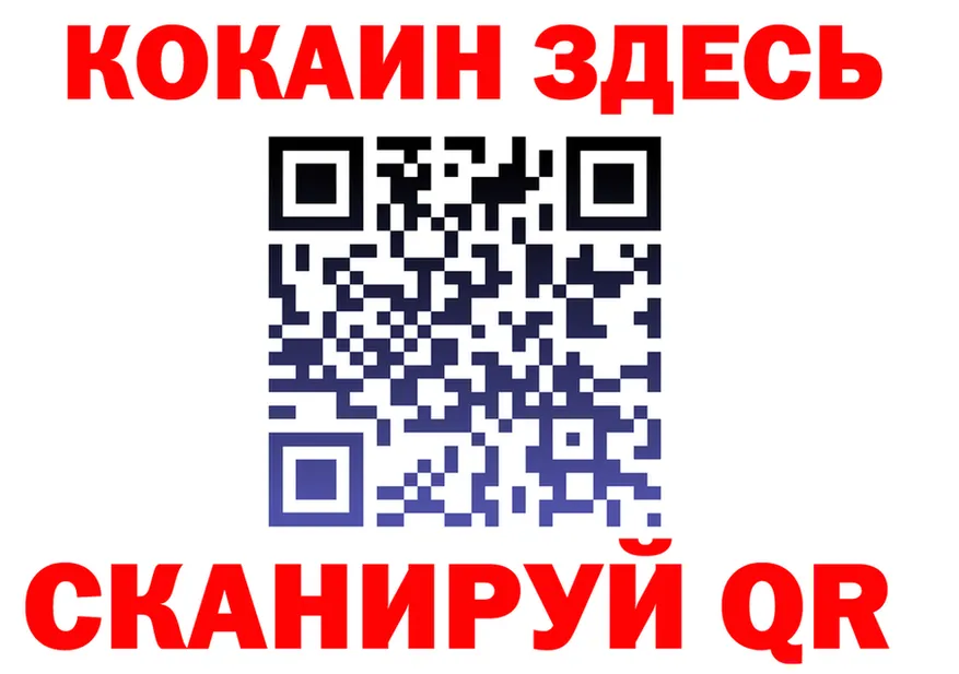 ГАШ VHQ tor это OMG Гремячинск