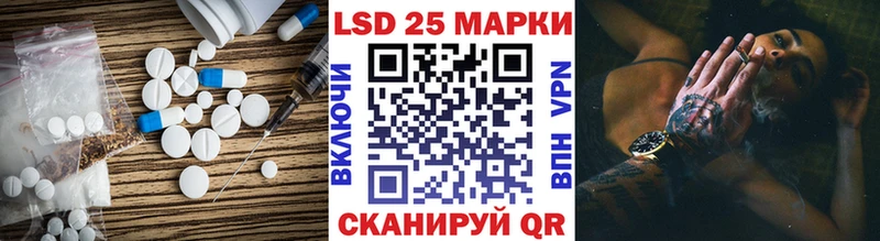Лсд 25 экстази кислота  цена   Гремячинск 
