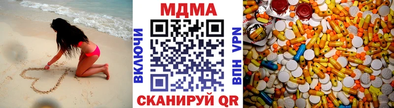кракен онион  Гремячинск  MDMA VHQ 