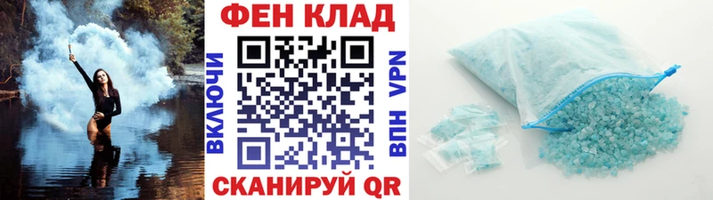 купить наркотик Гремячинск МЕТАМФЕТАМИН мет