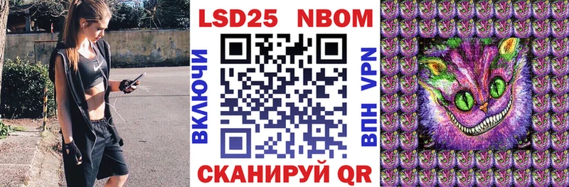 Марки 25I-NBOMe 1,5мг  Гремячинск 