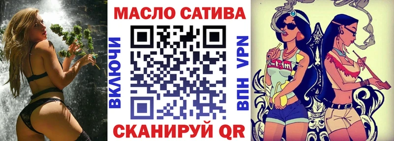 mega вход  Гремячинск  ТГК концентрат 